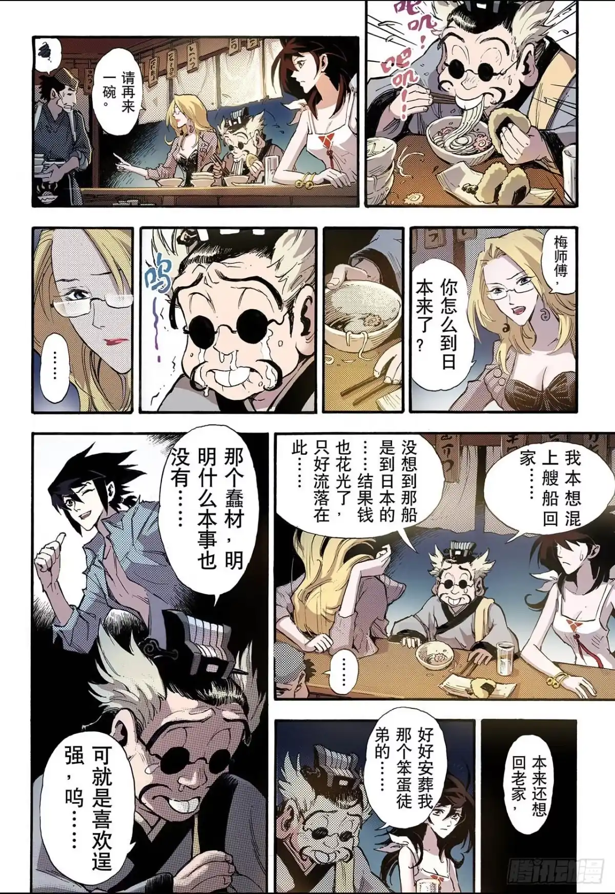 第10页