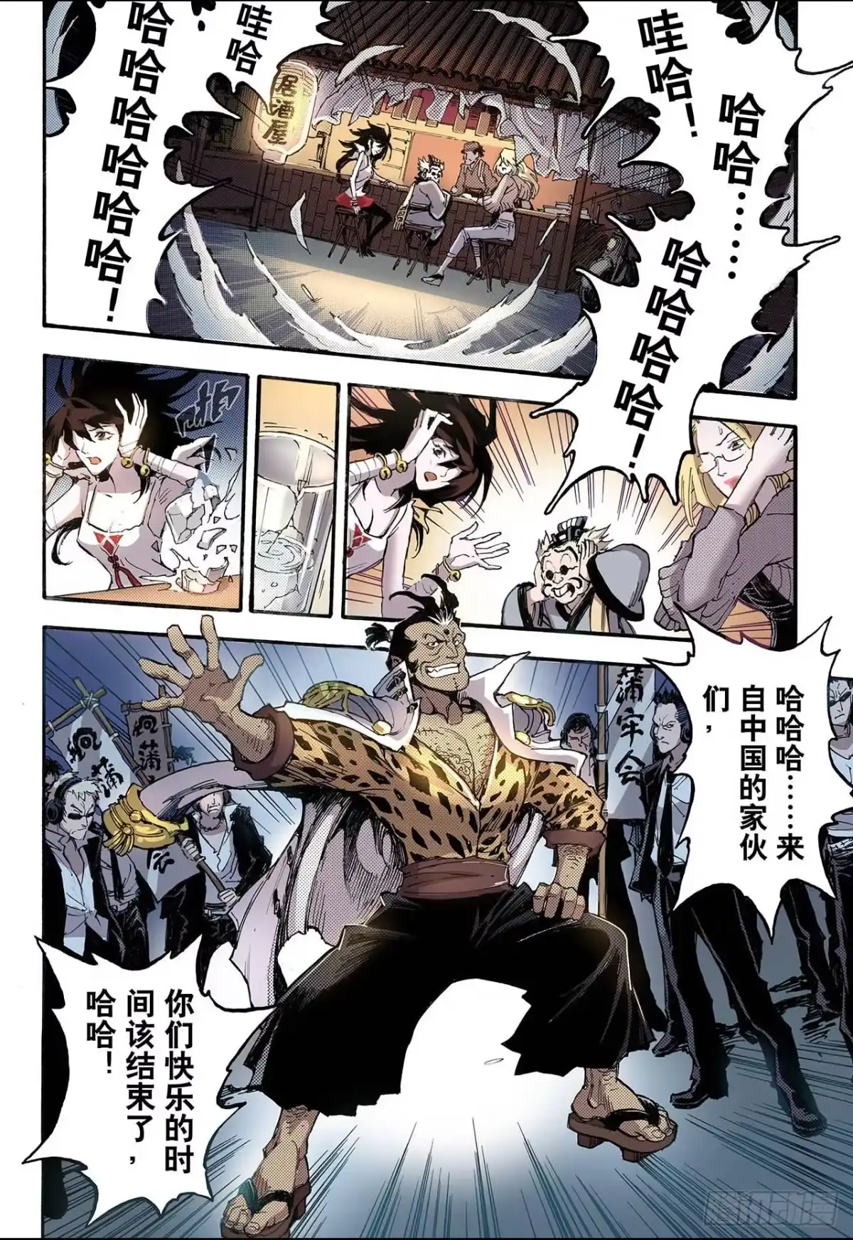 第12页
