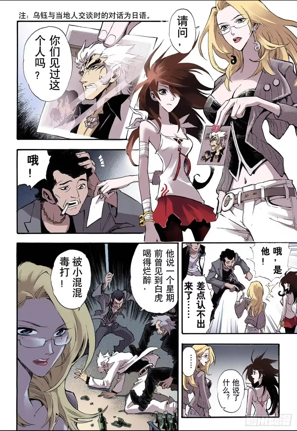 第6页