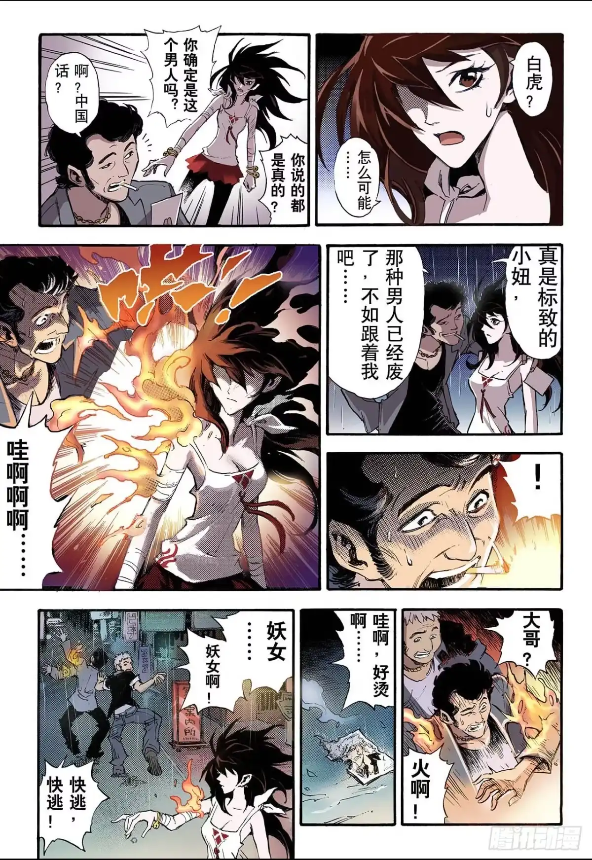 第7页