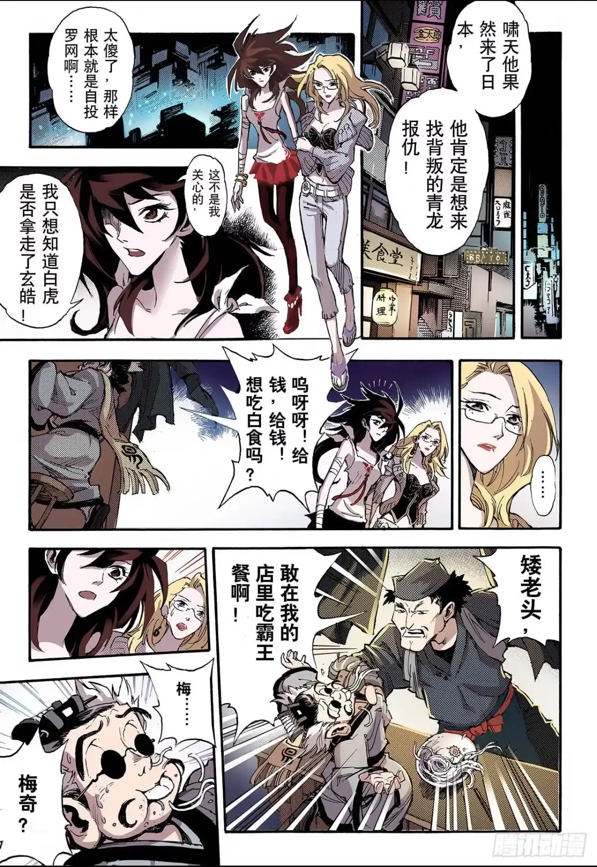 第9页