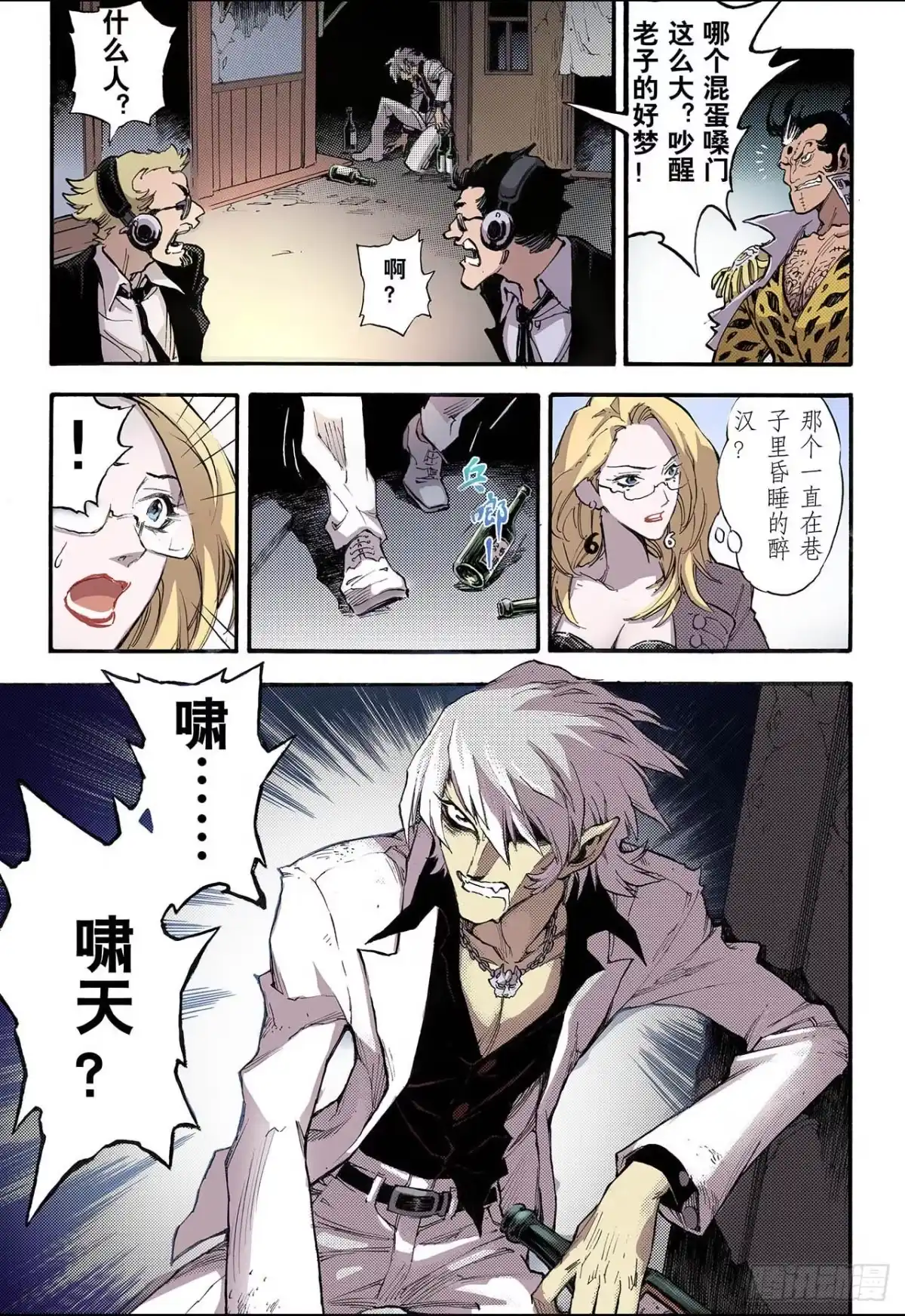 第2页