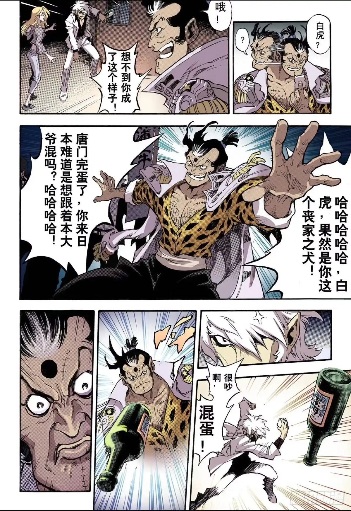 第3页