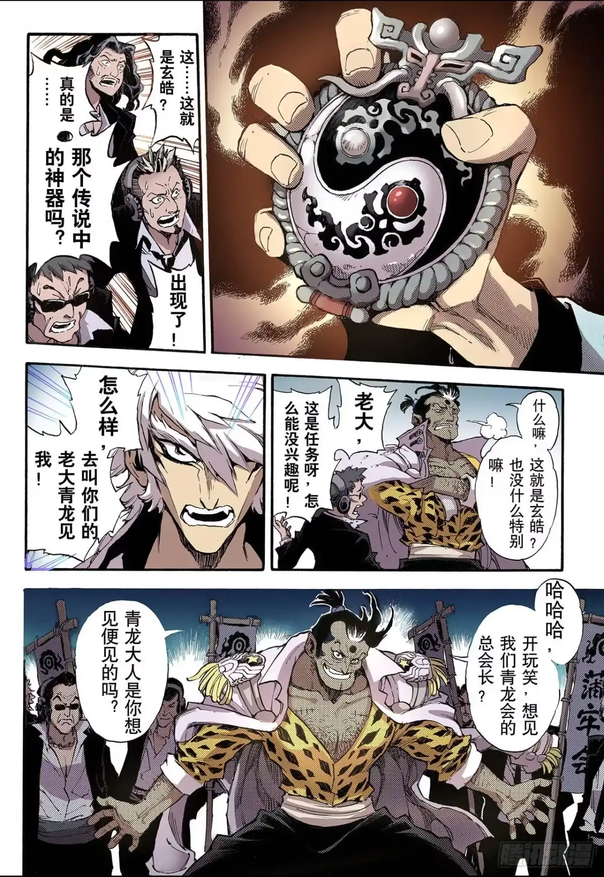 第7页
