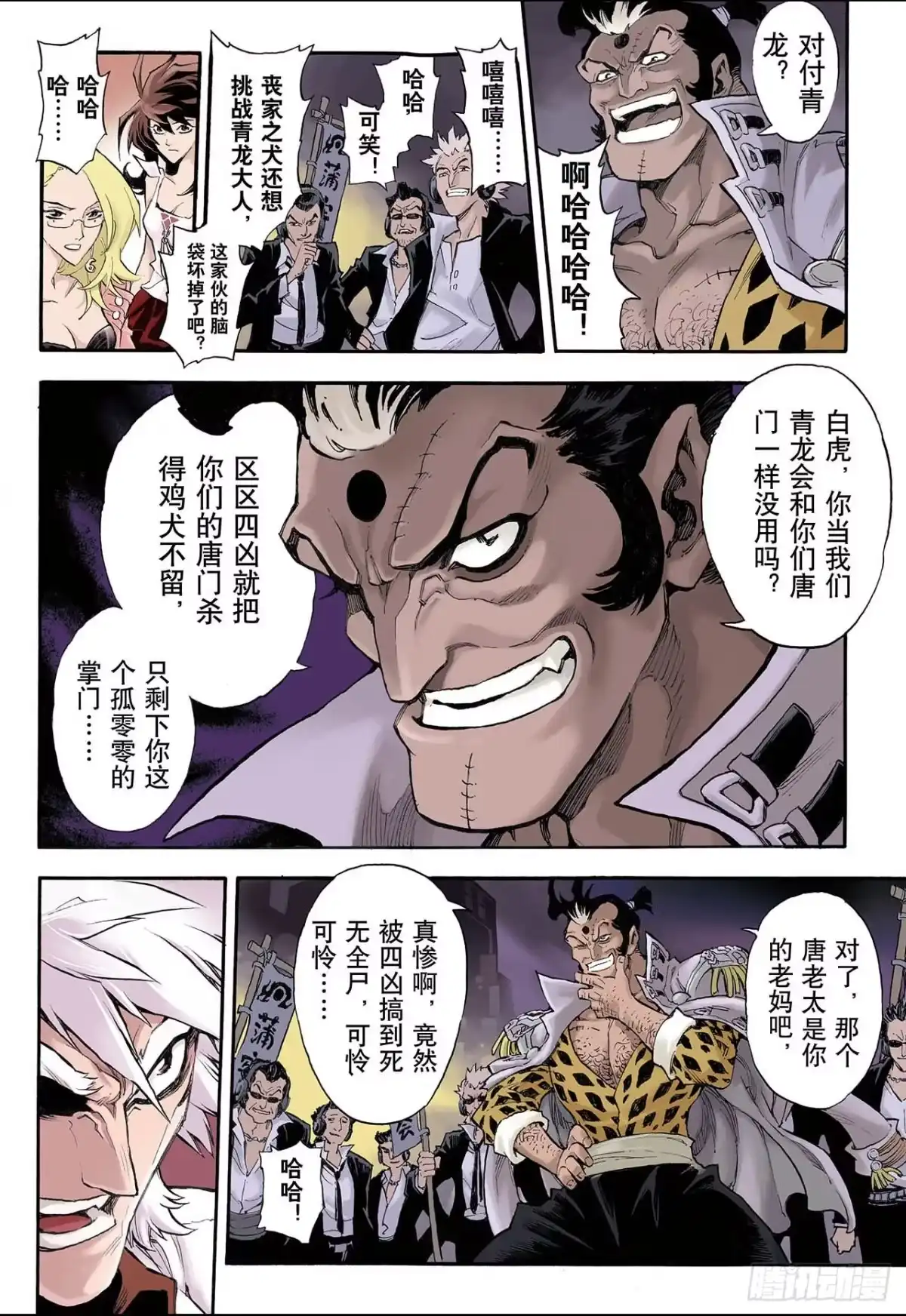 第2页