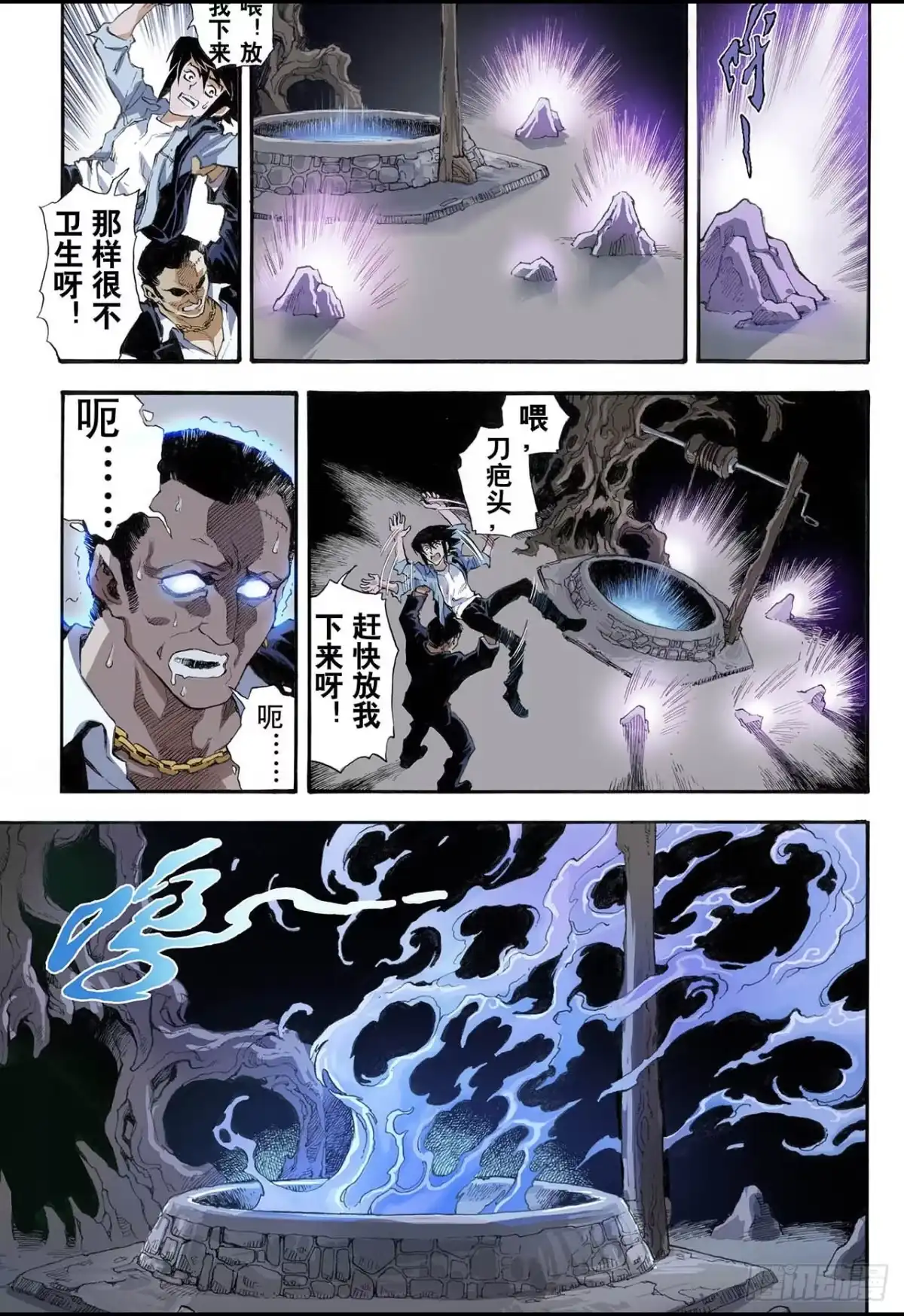 第4页