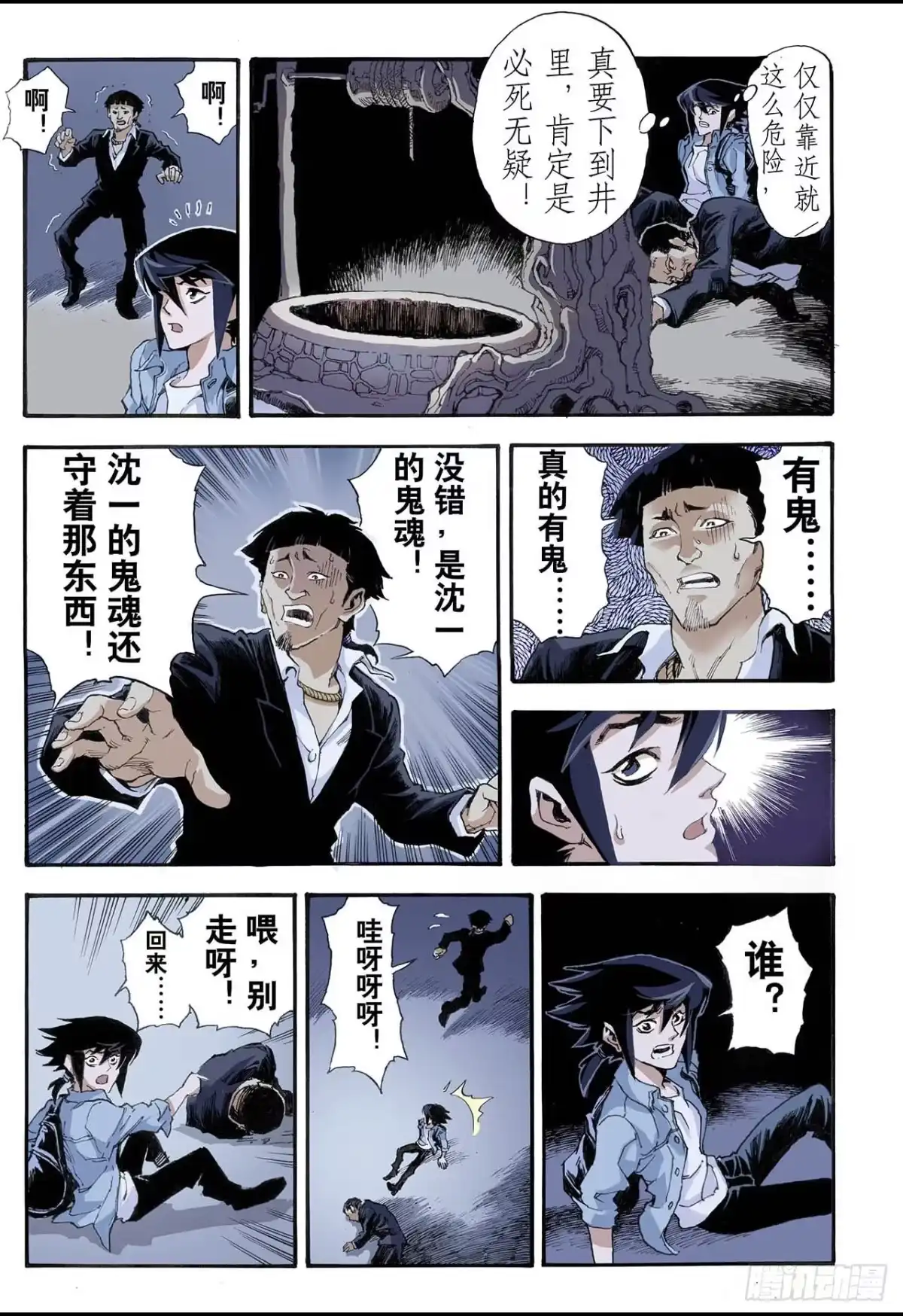 第7页