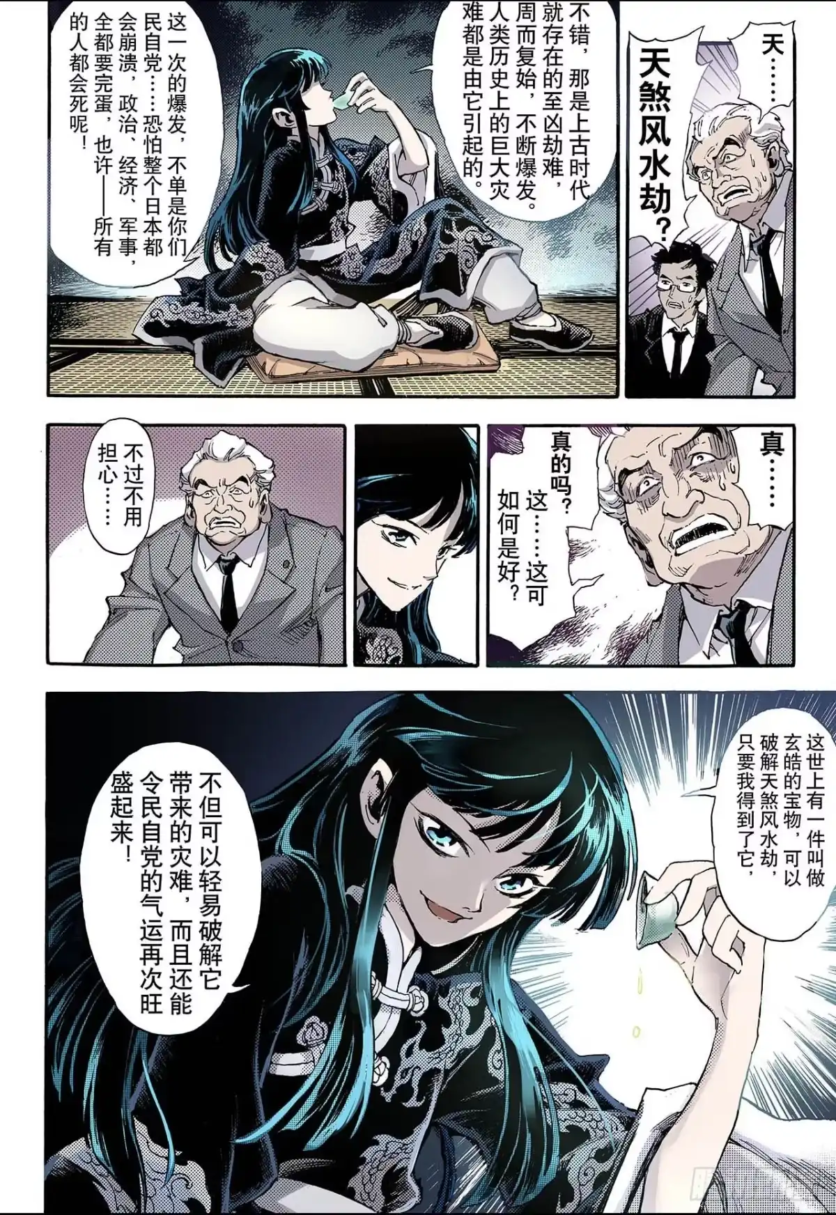 第10页