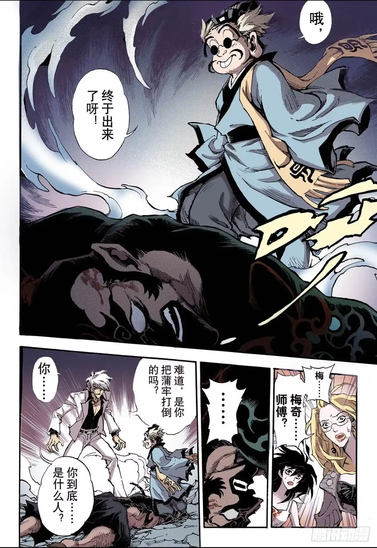 第2页