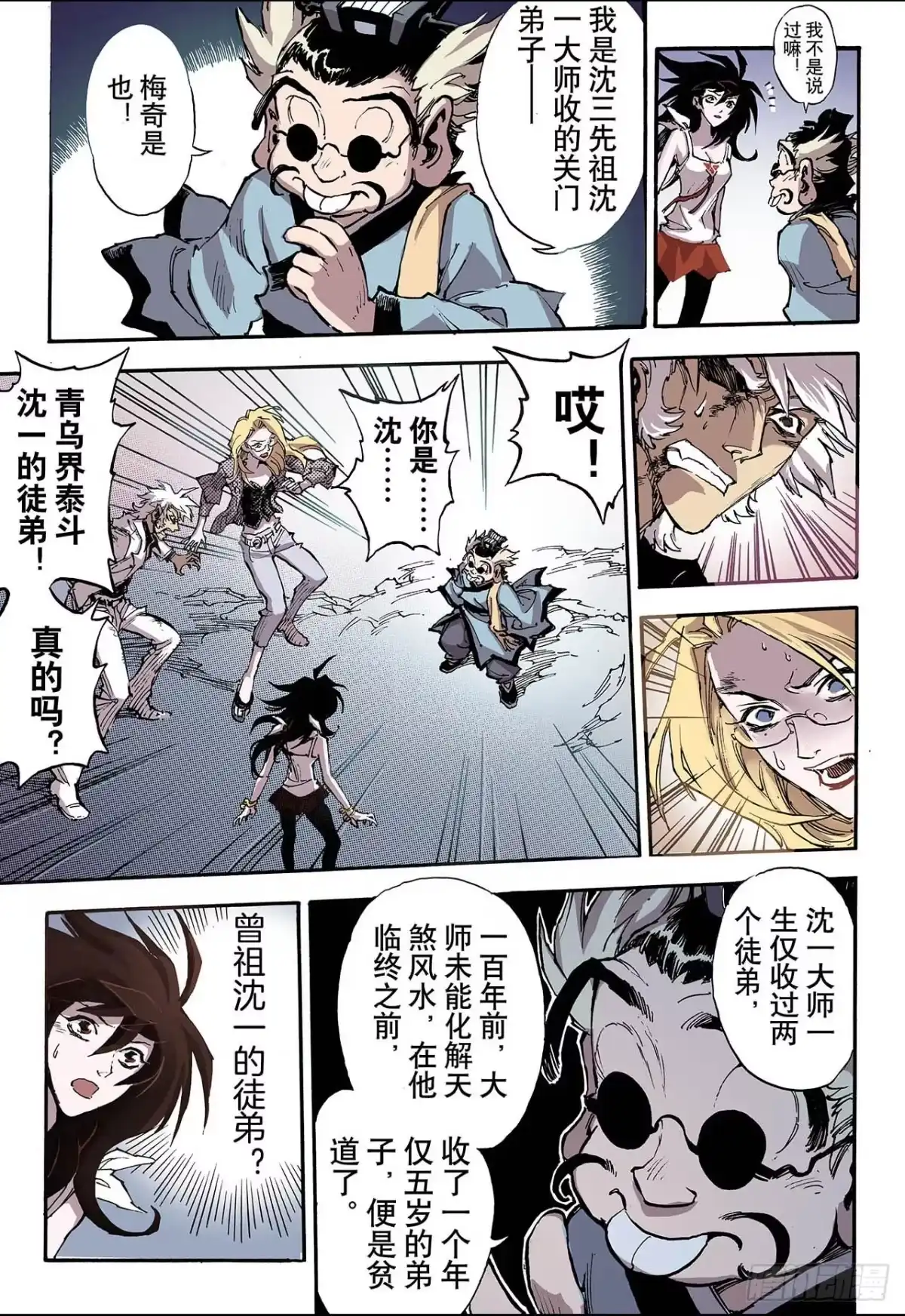 第3页