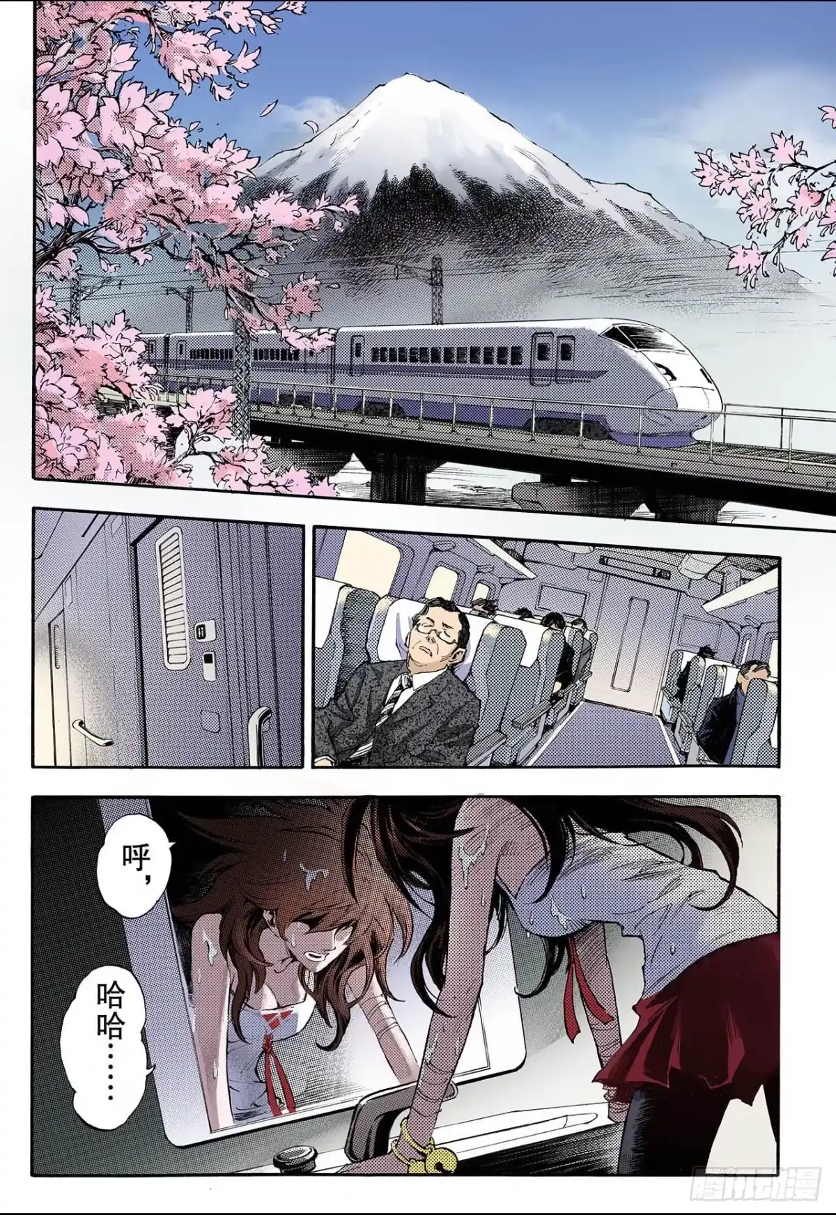 第2页