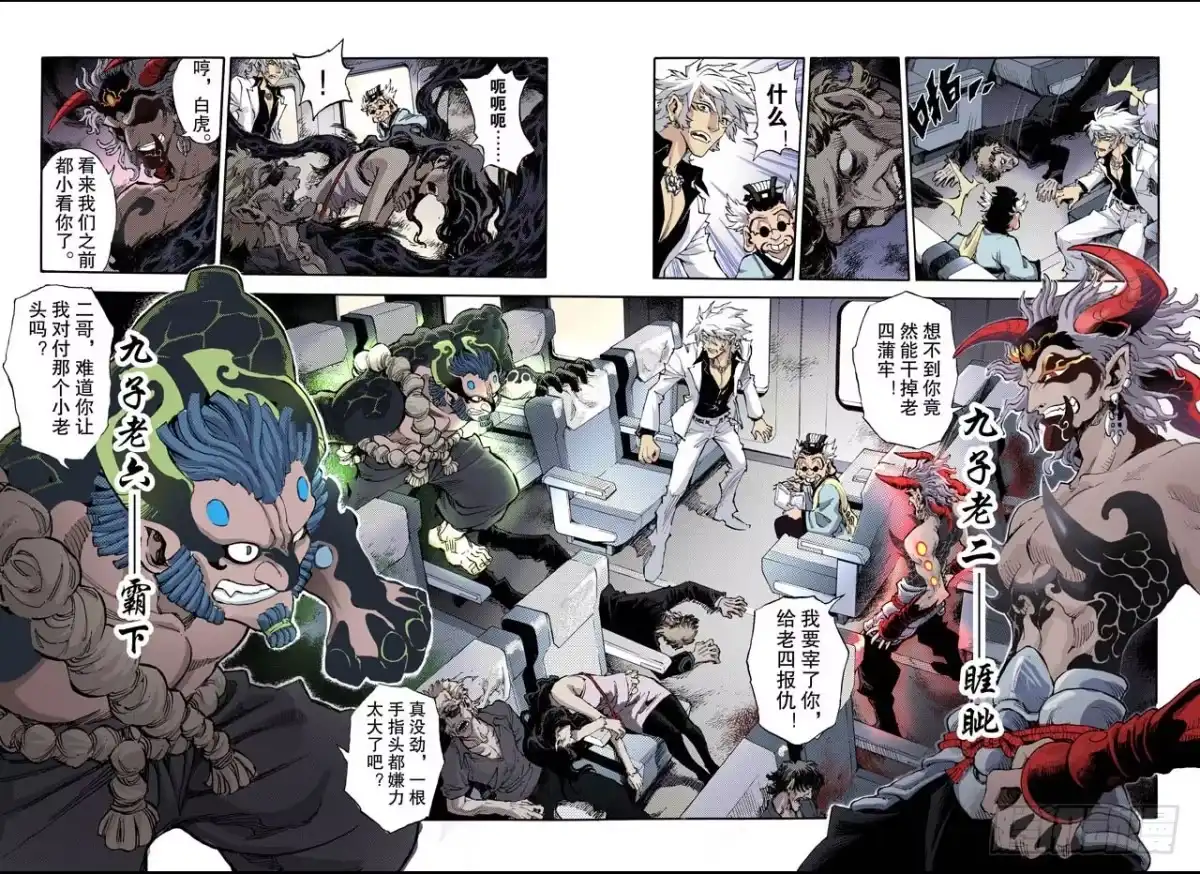 第6页