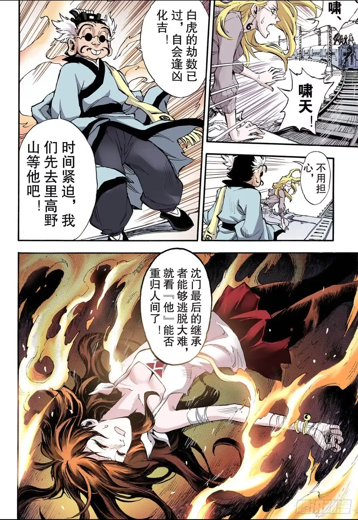 第11页