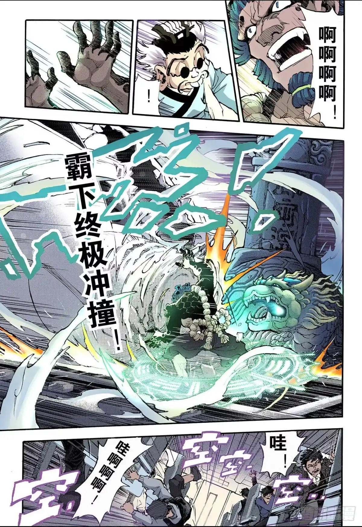 第2页