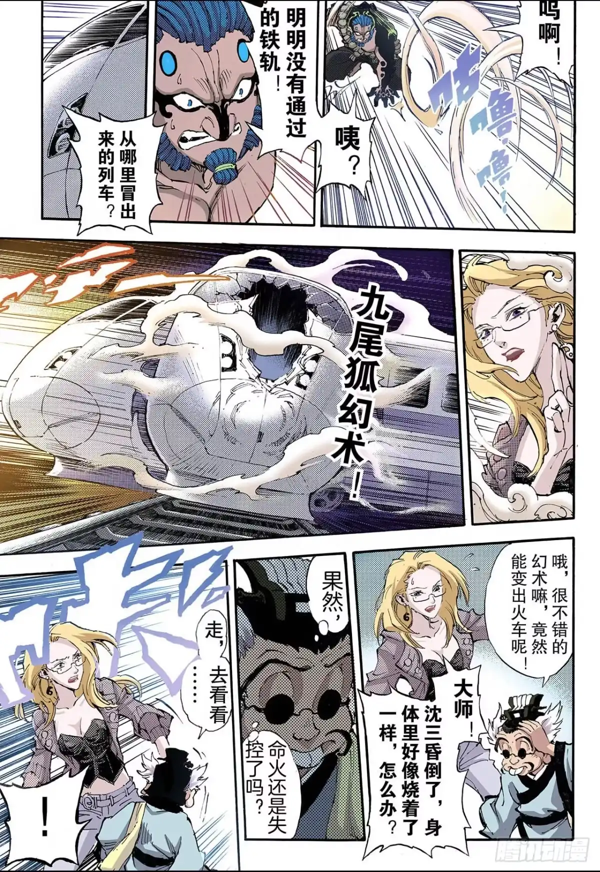 第6页