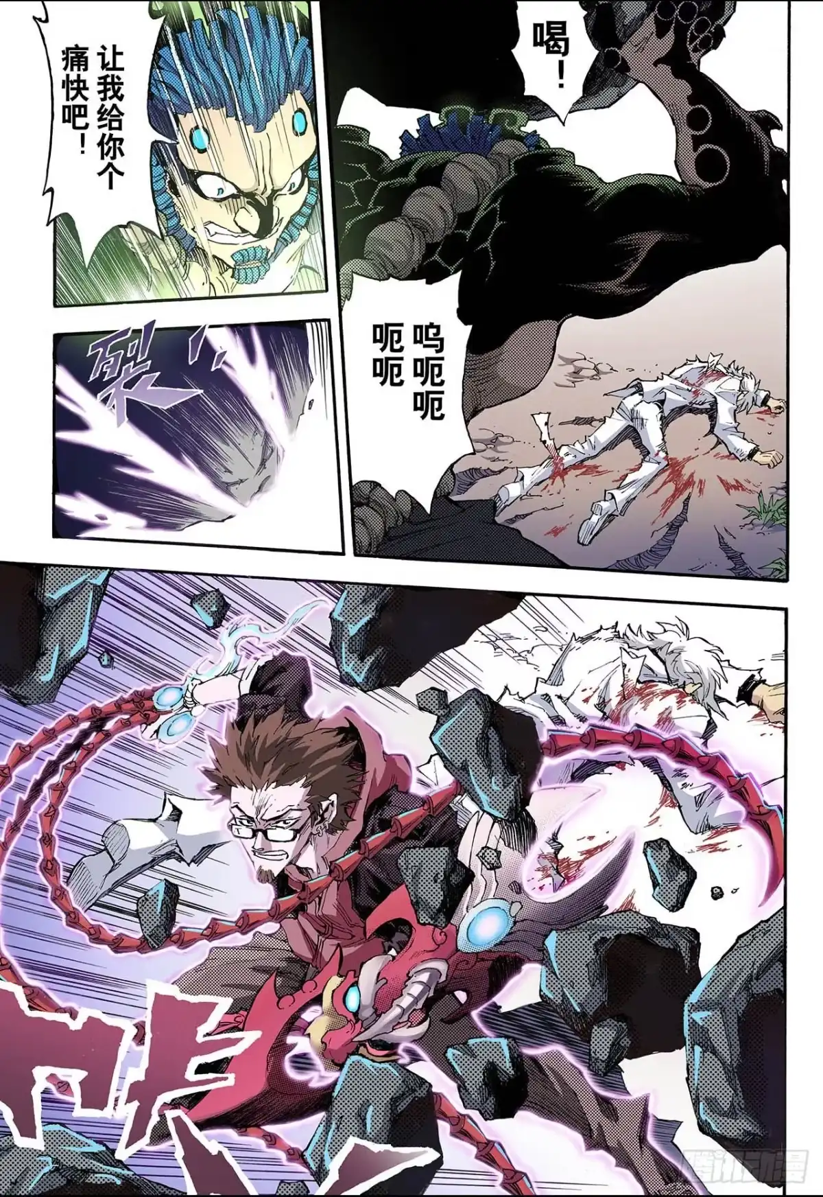 第10页