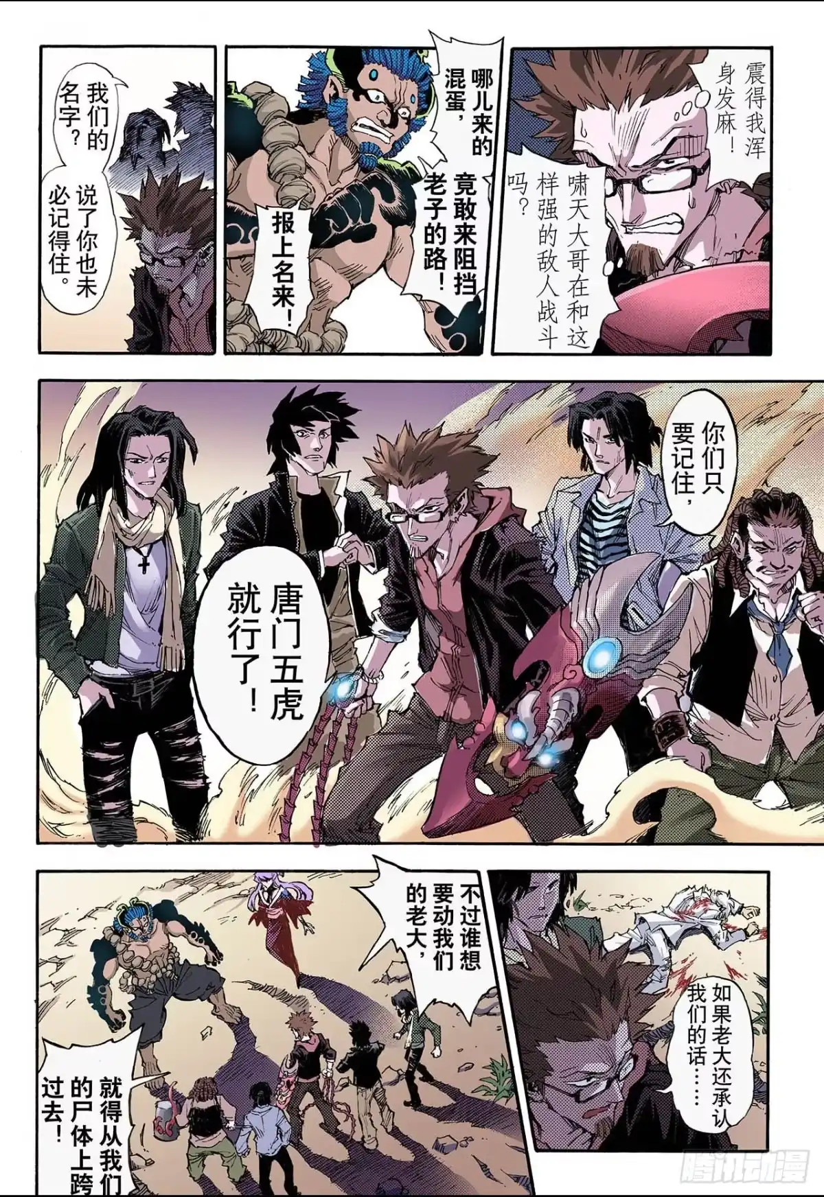 第11页
