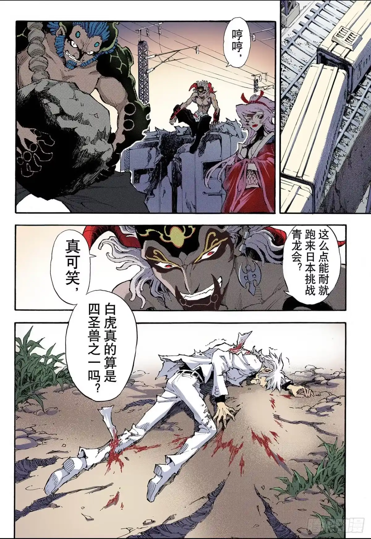 第9页