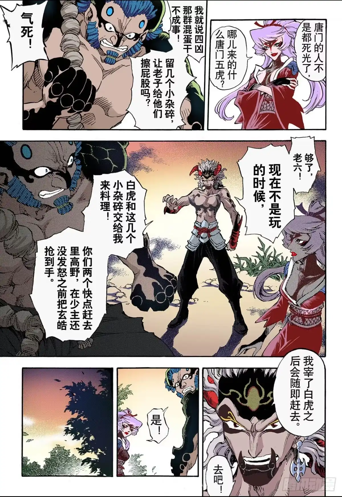 第1页