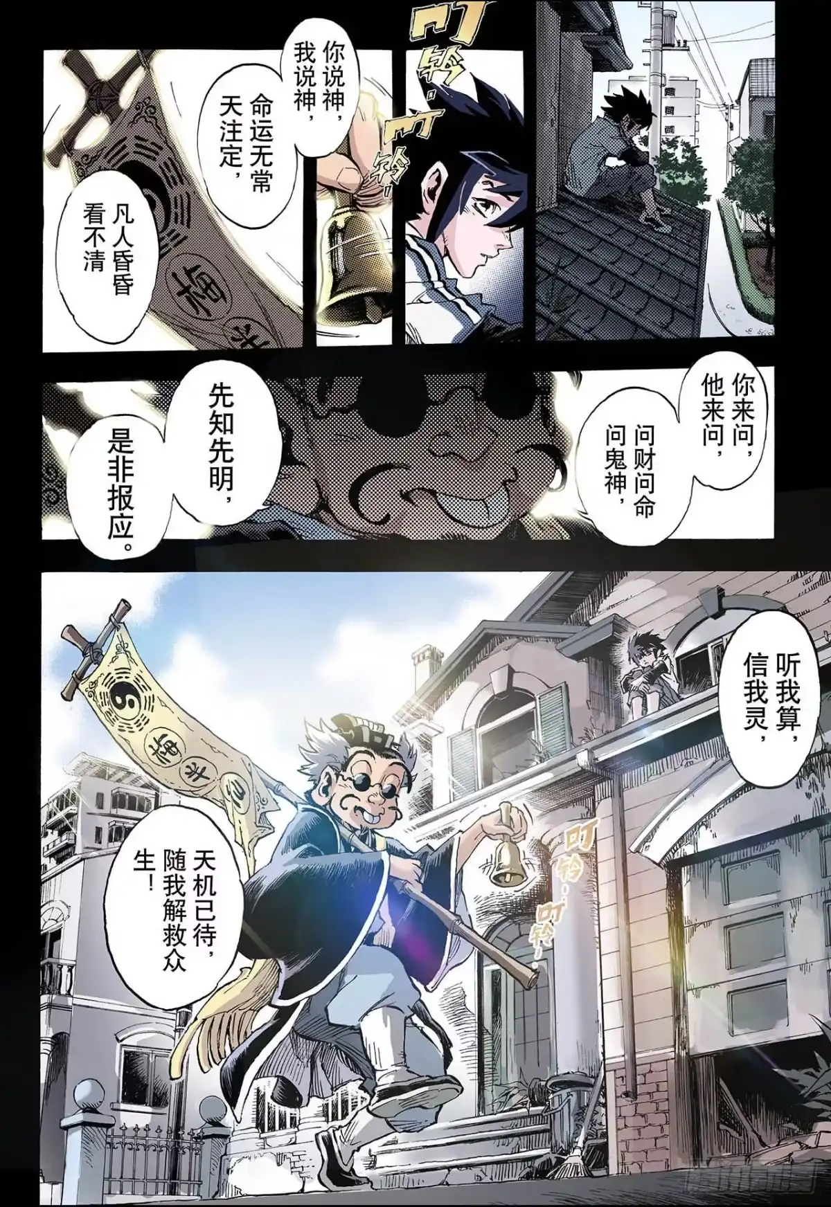 第11页