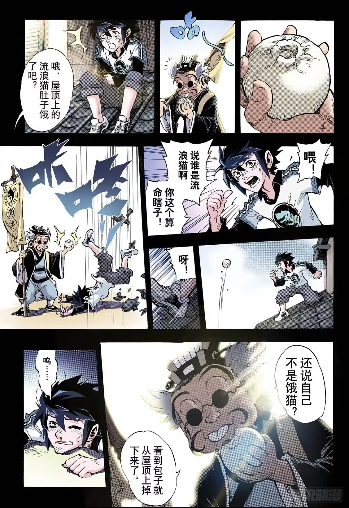 第12页