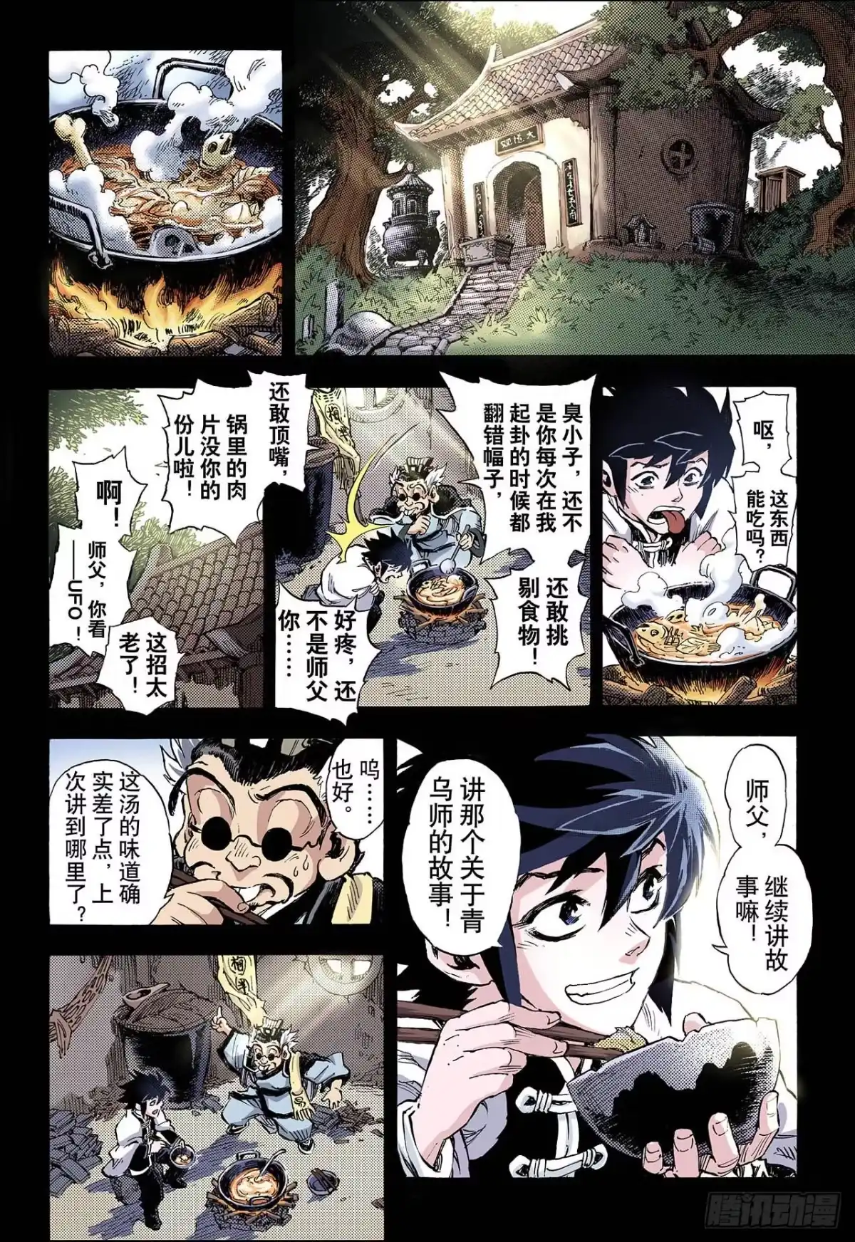 第13页