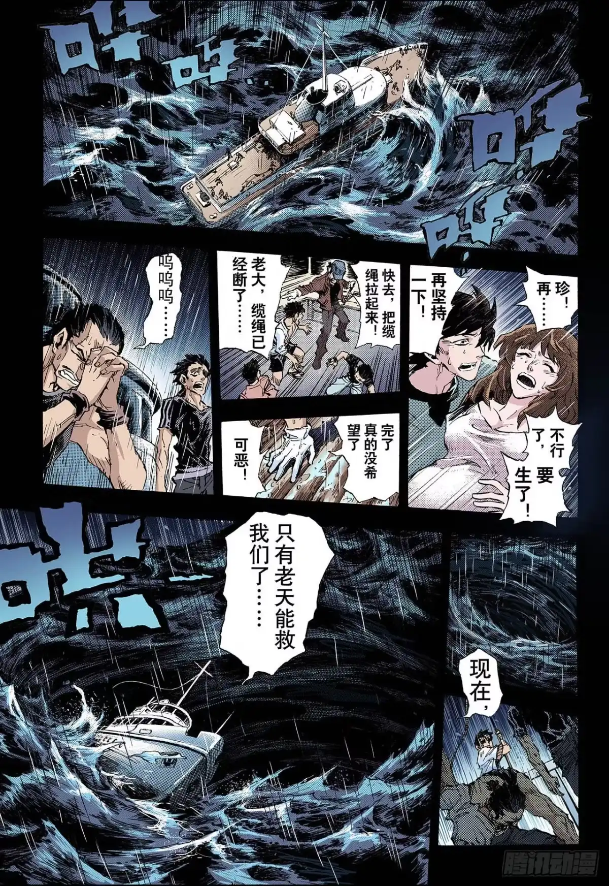 第2页