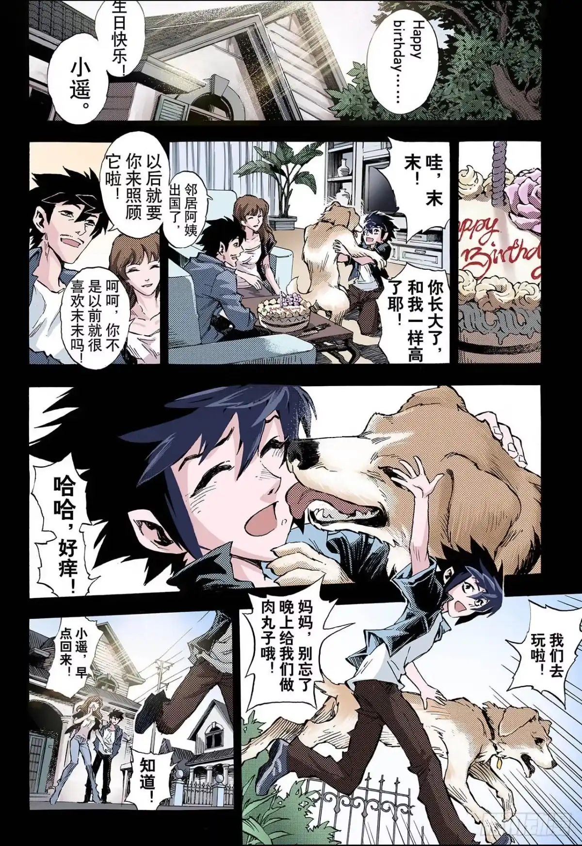 第6页