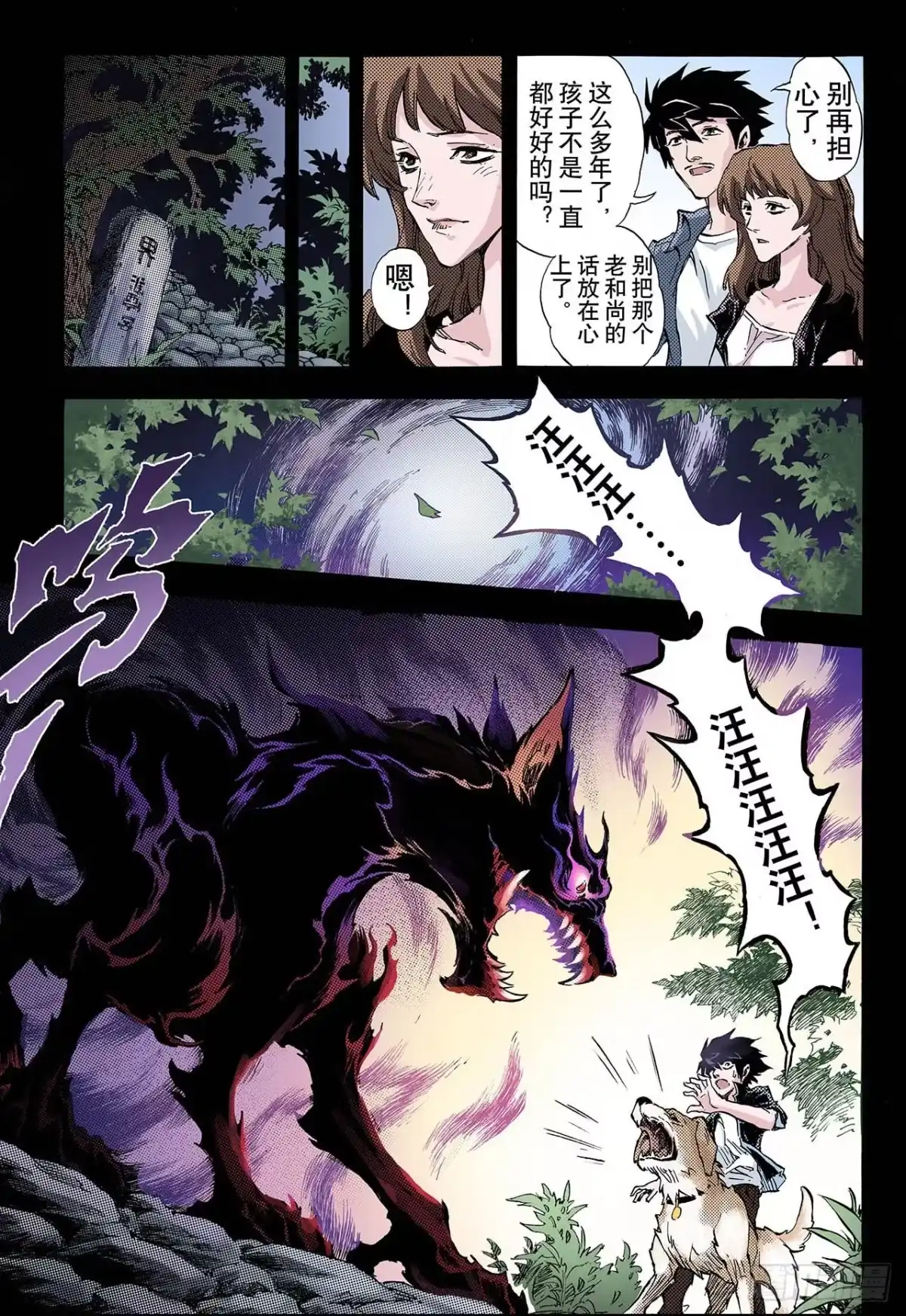 第7页