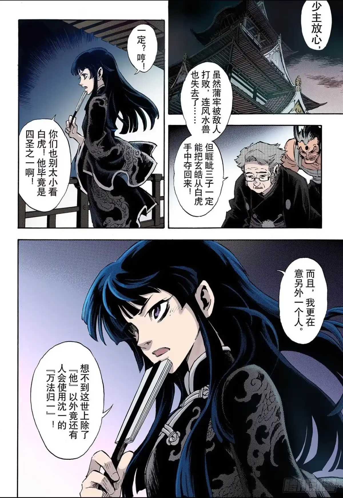 第12页