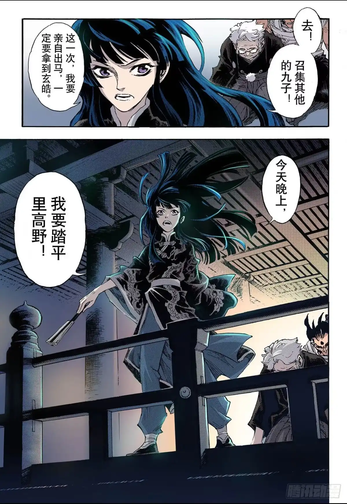第13页