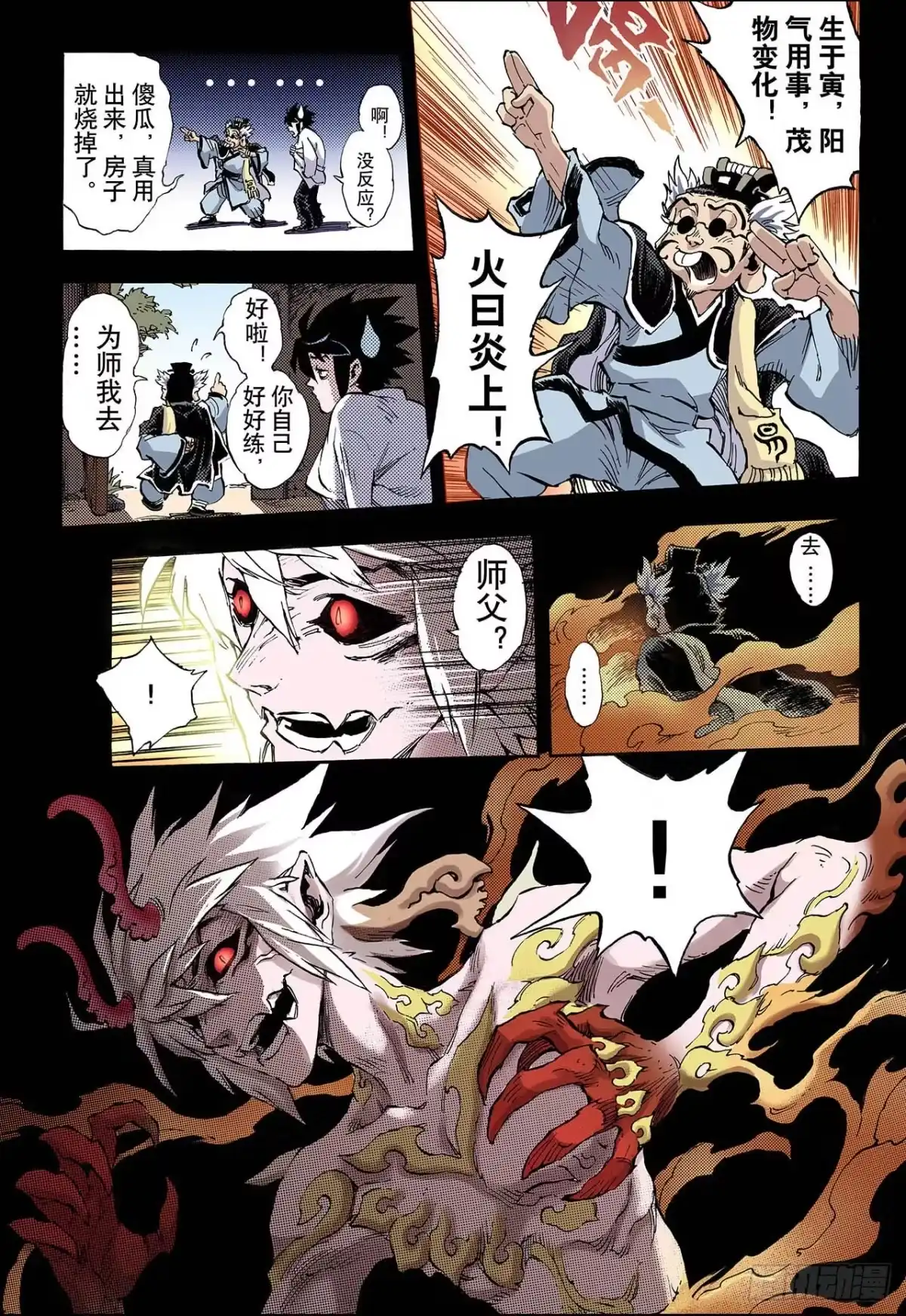 第2页