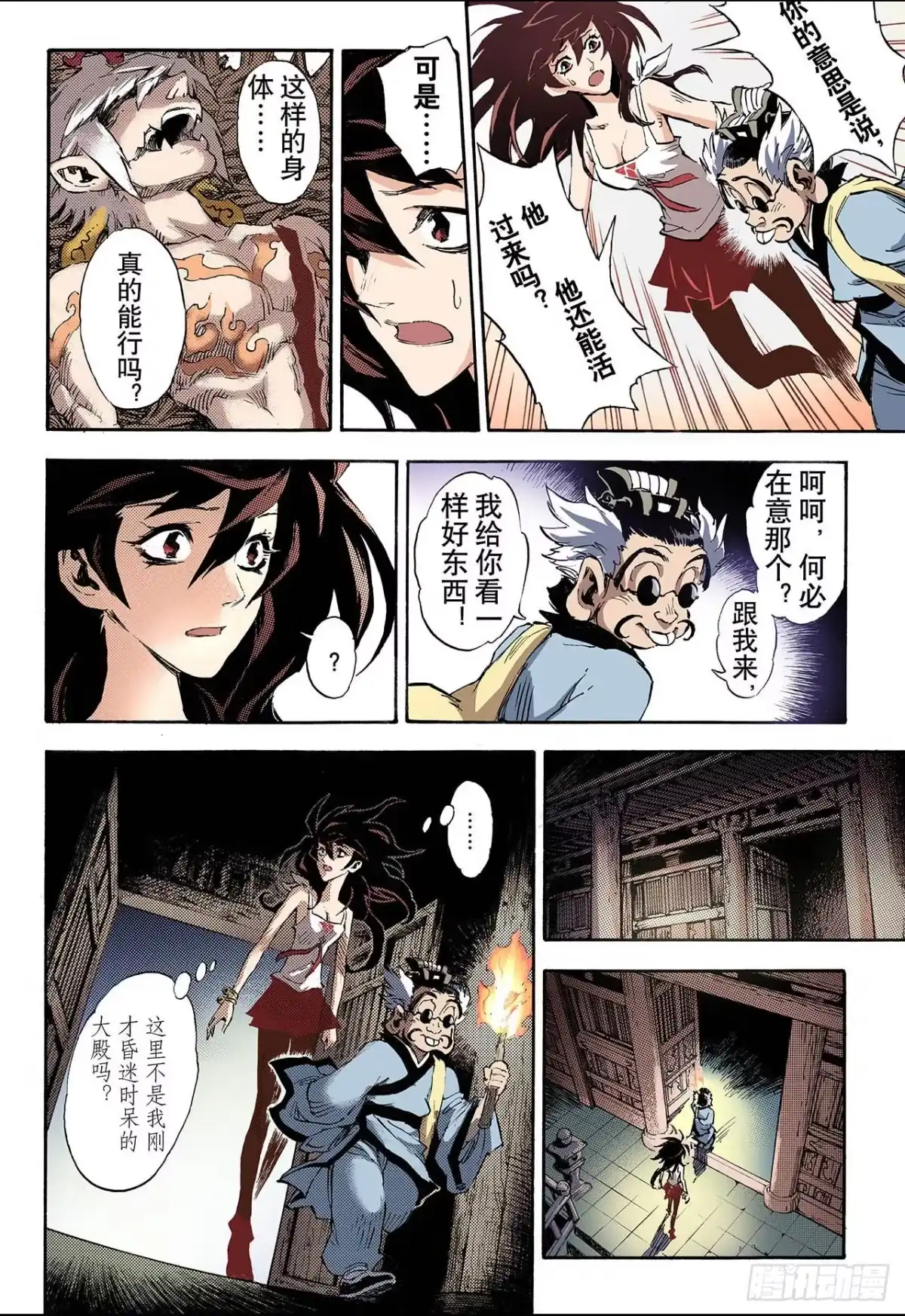 第9页