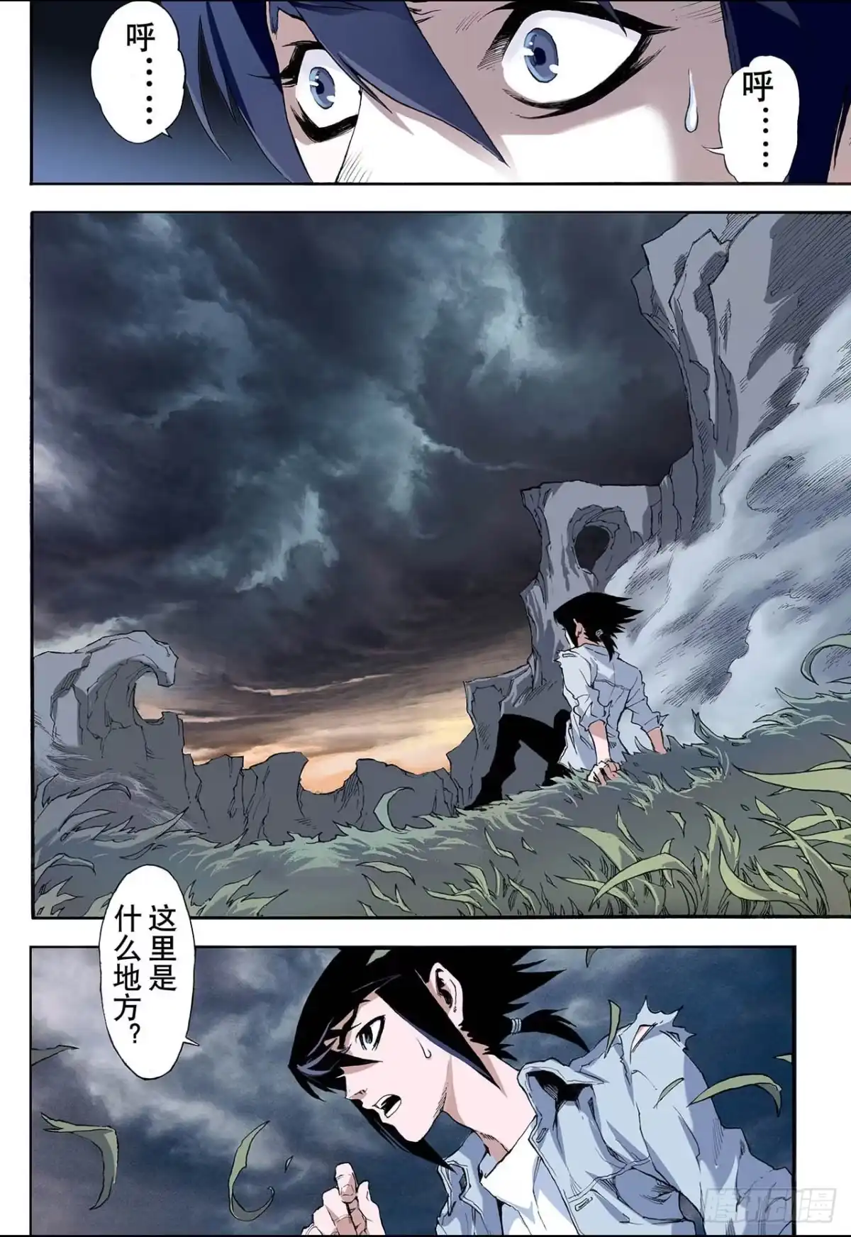 第7页