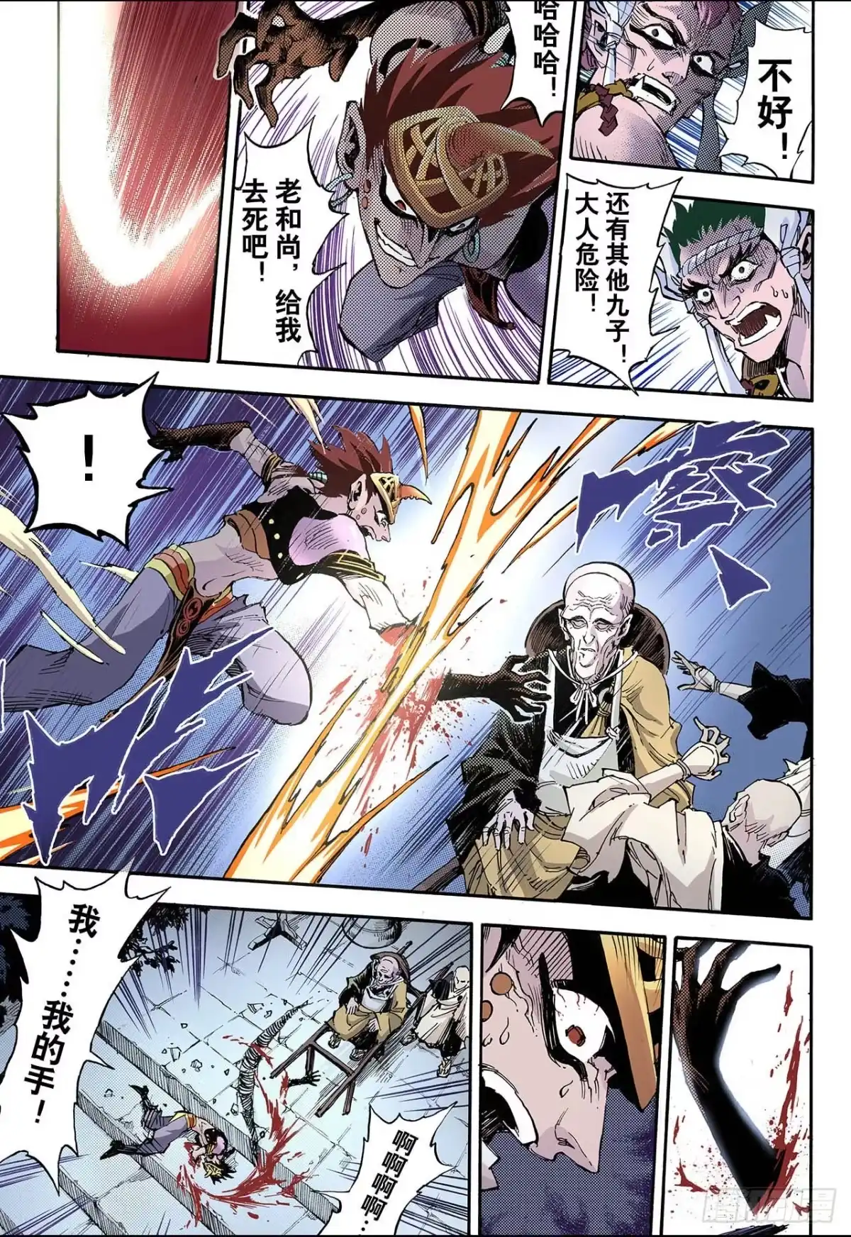 第5页