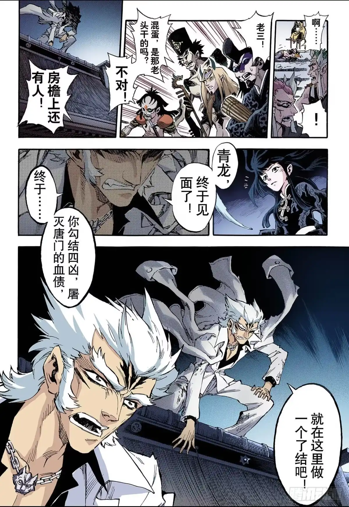 第6页