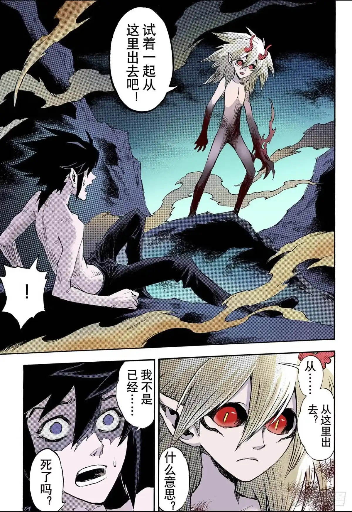 第12页