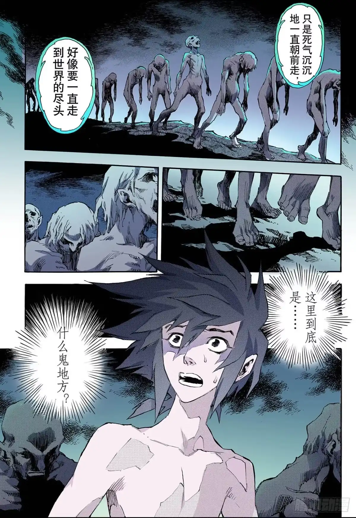 第3页