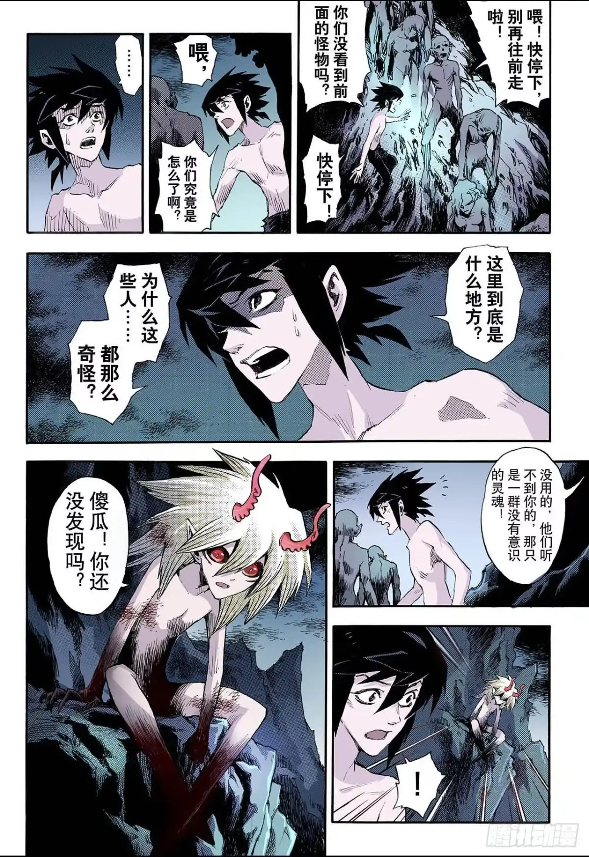 第5页