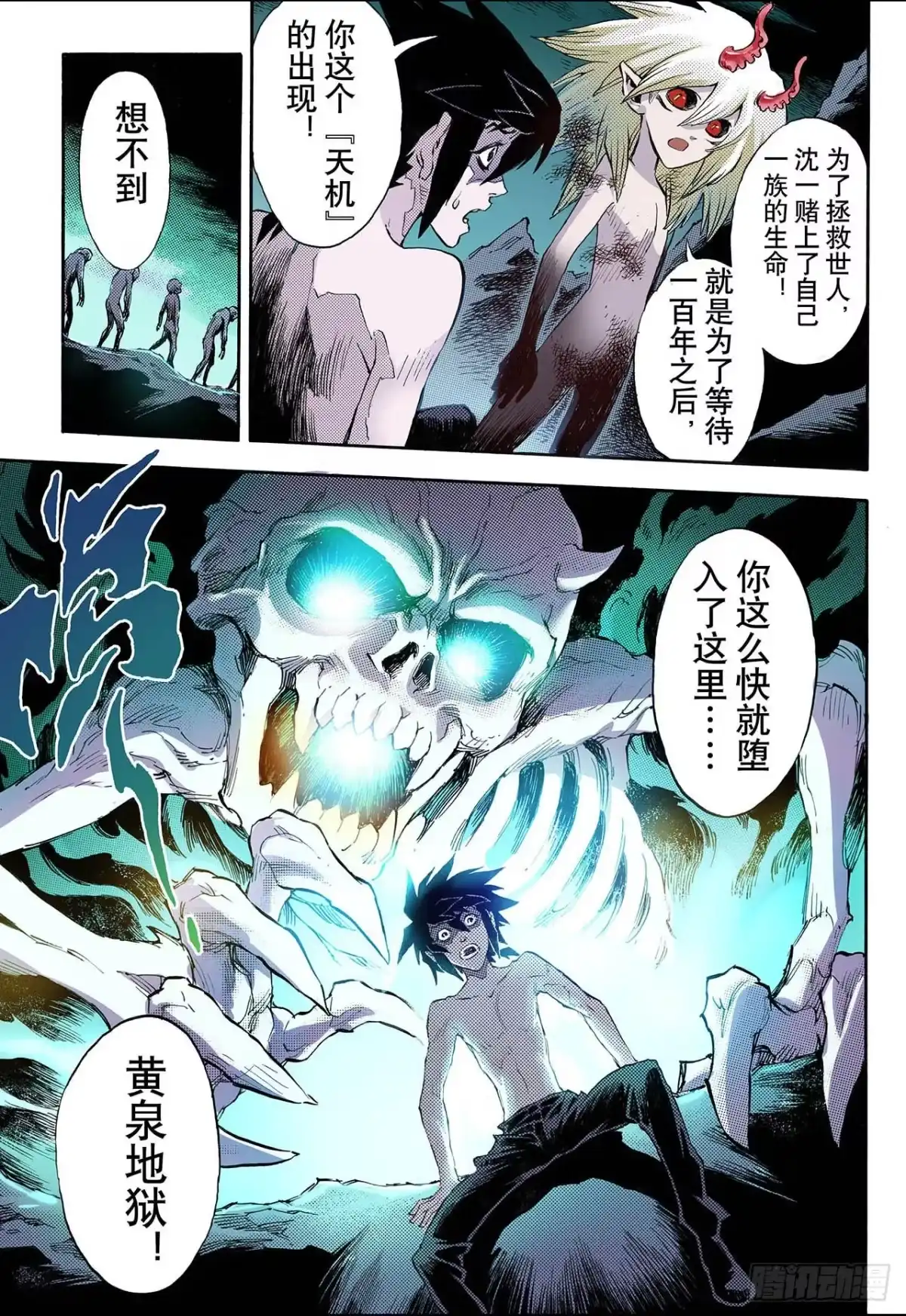 第8页
