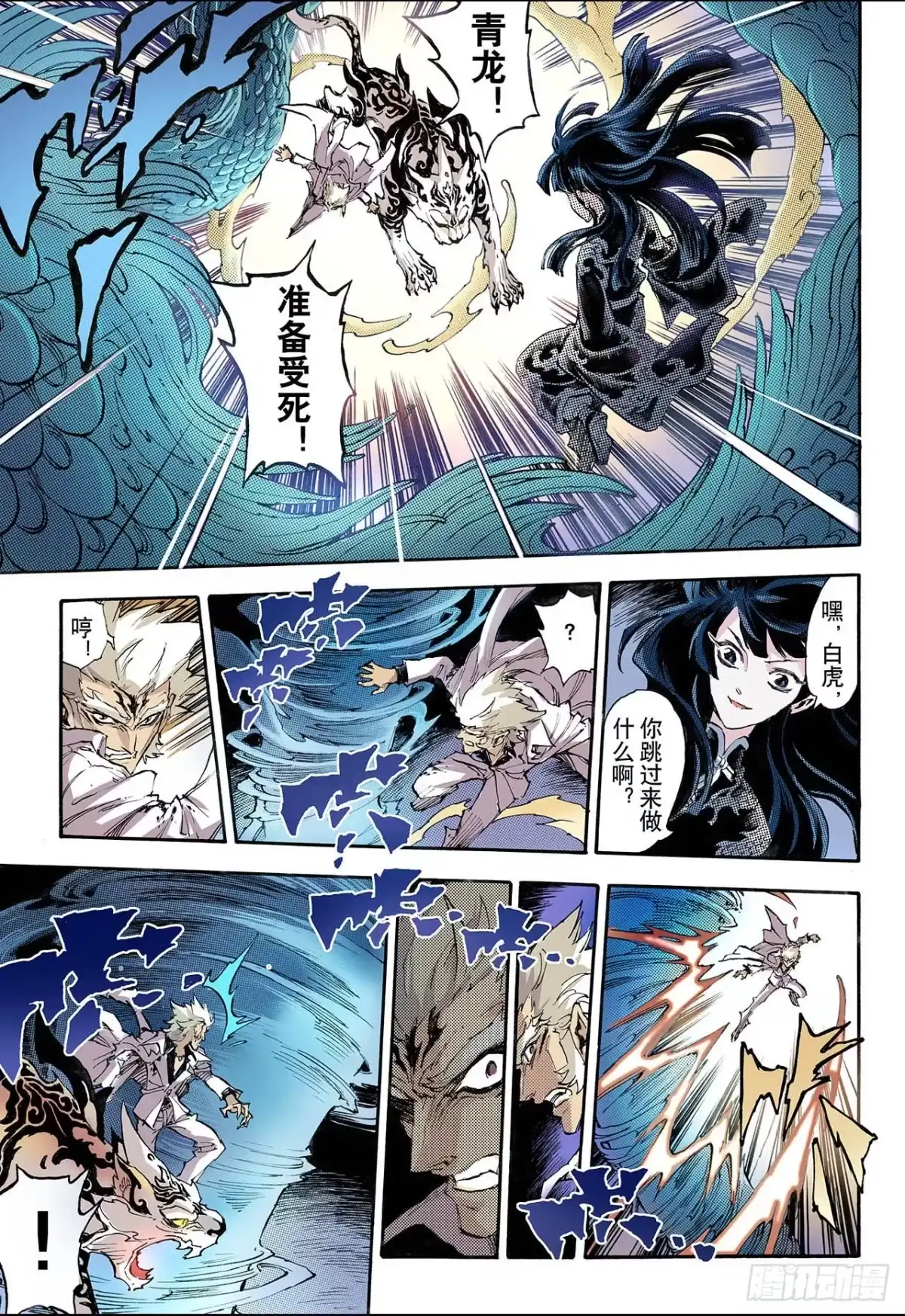第2页