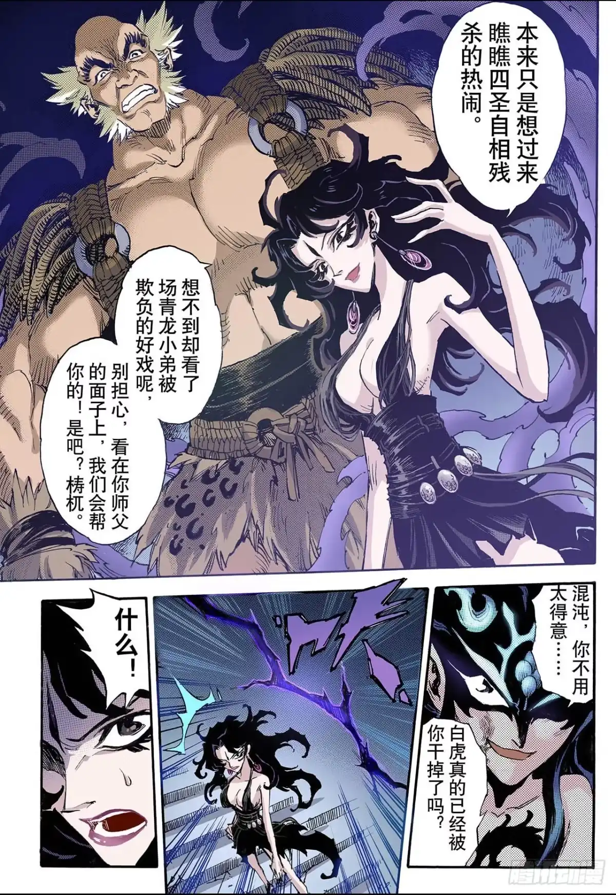 第13页