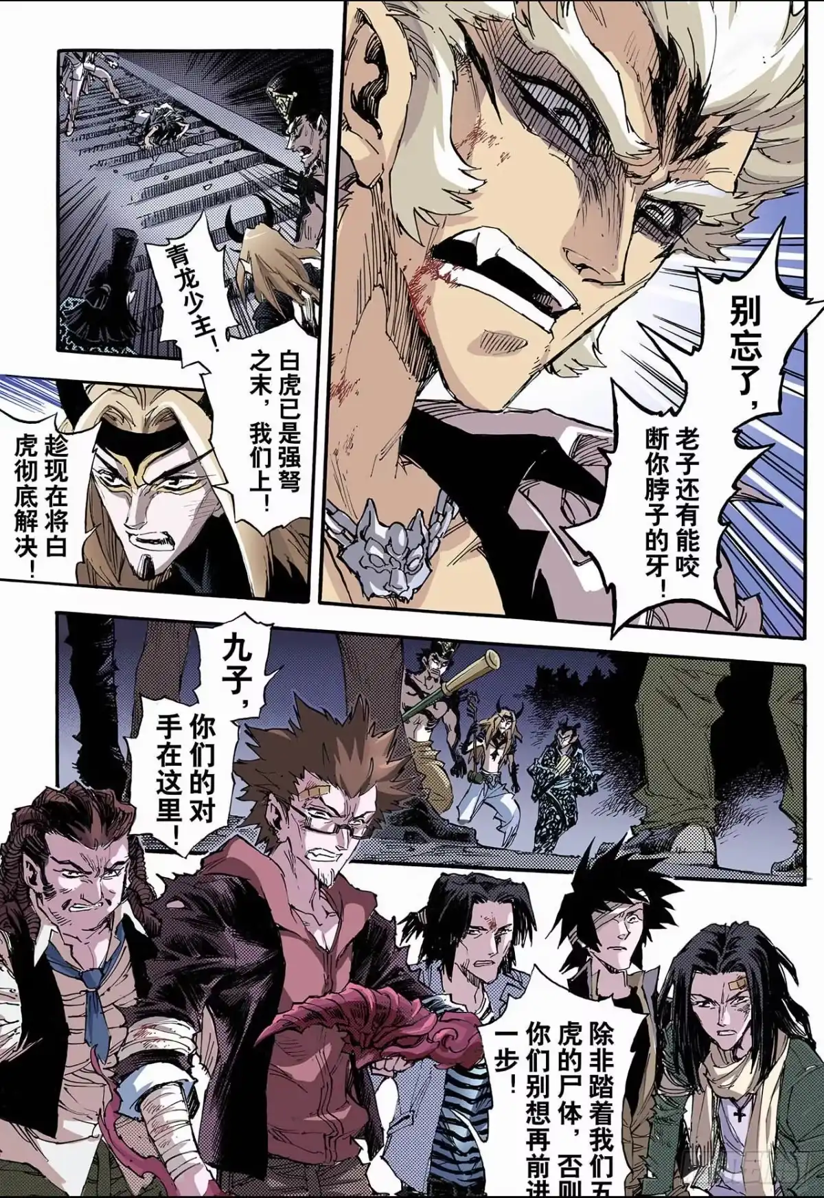 第7页