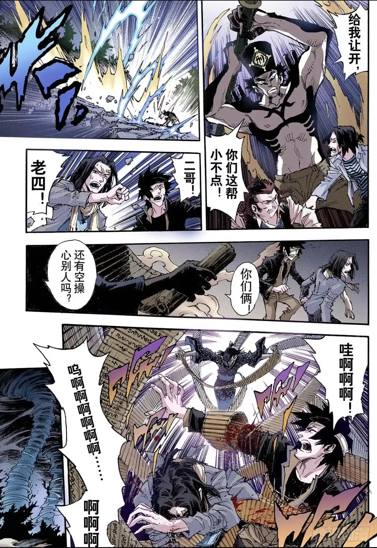 第9页