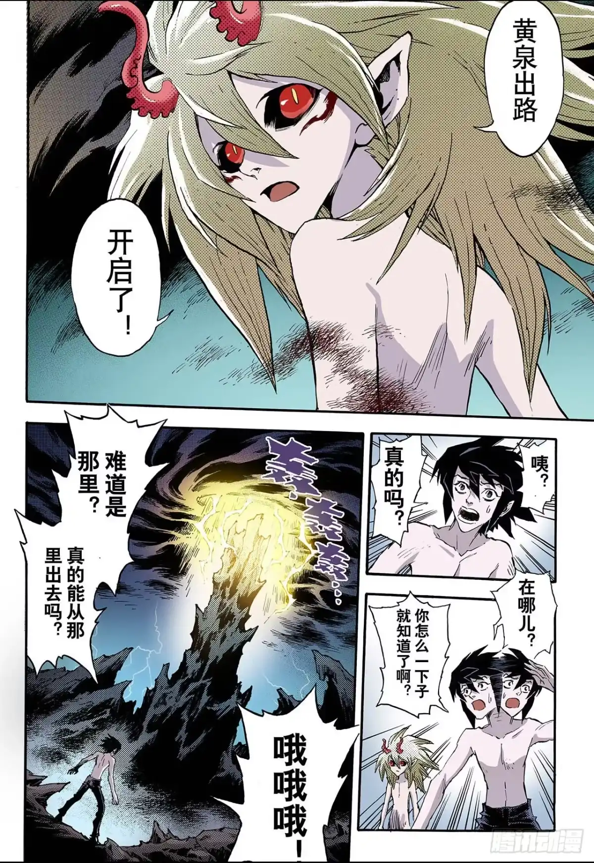 第10页