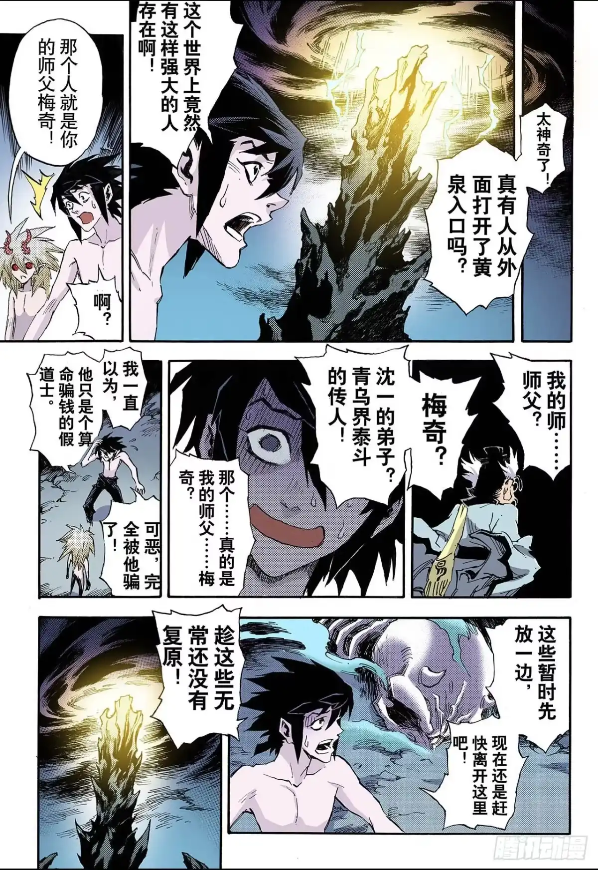 第11页