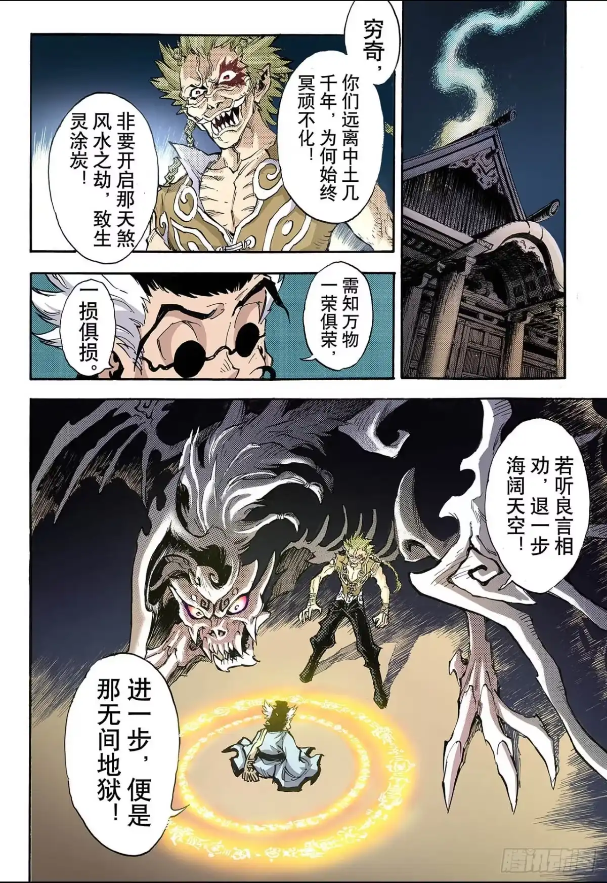 第6页