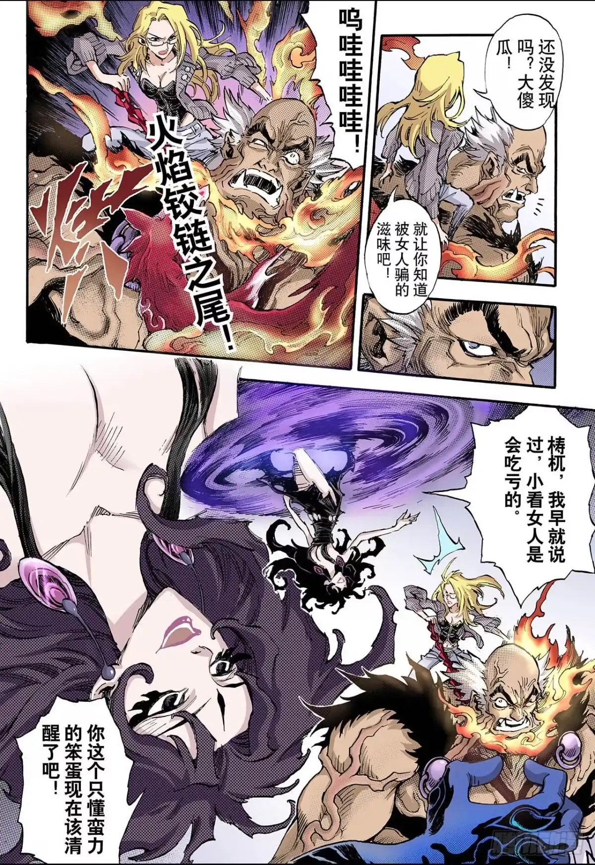 第5页
