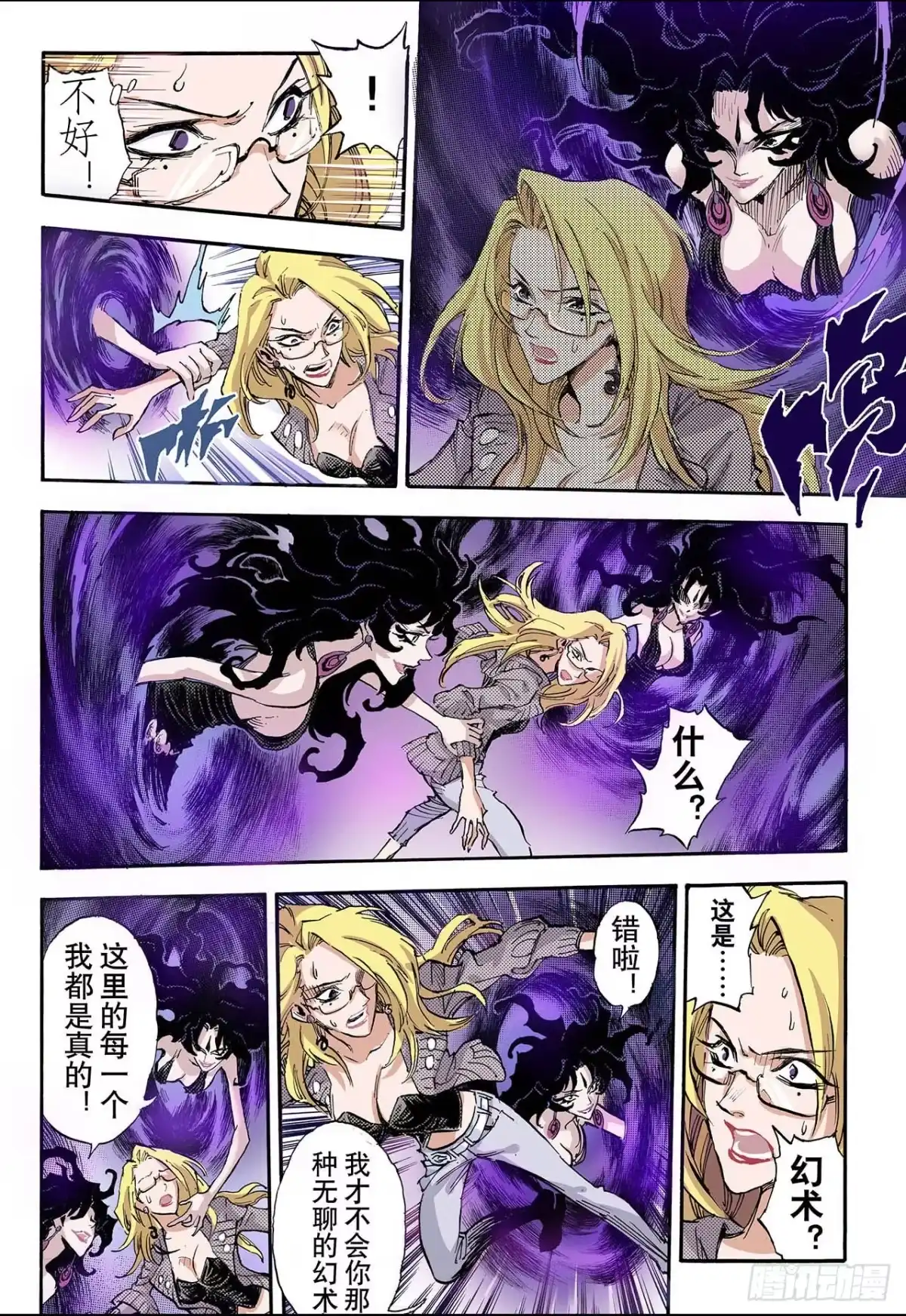 第9页