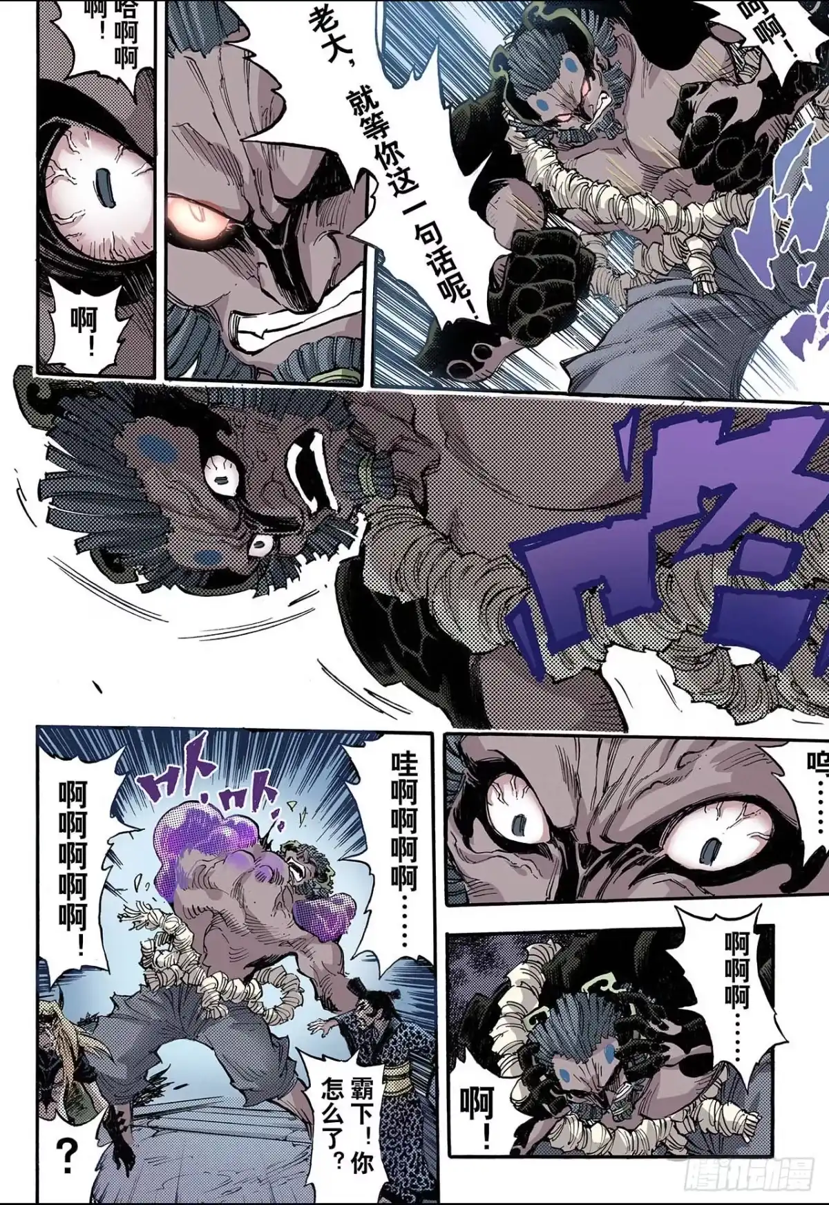 第3页